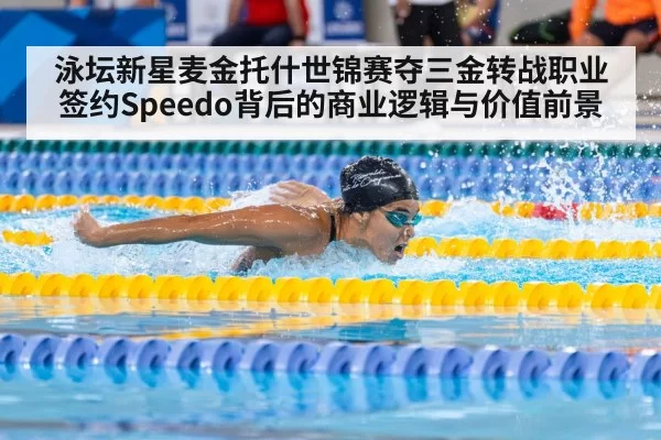 female swimmer racing